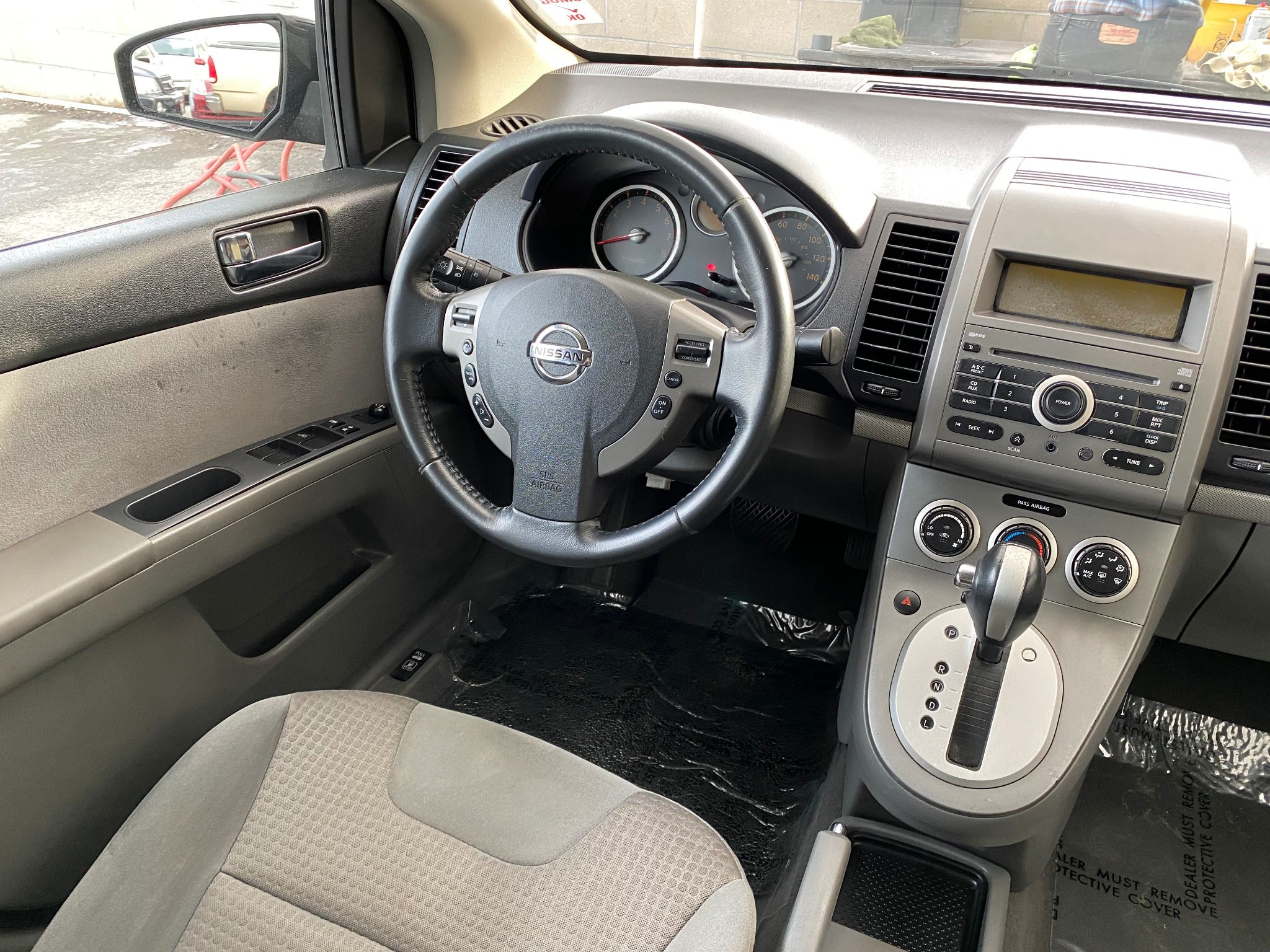2008 Nissan Sentra 2.0 S
